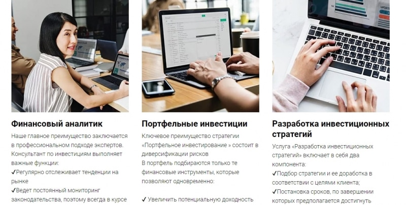 FFinance (ФФинанс, Free Finance, Фри Финанс, ffinance.info)