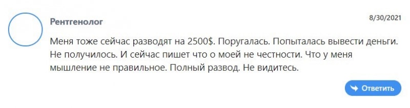 Finxpro: отзывы клиентов, детальный разбор документов