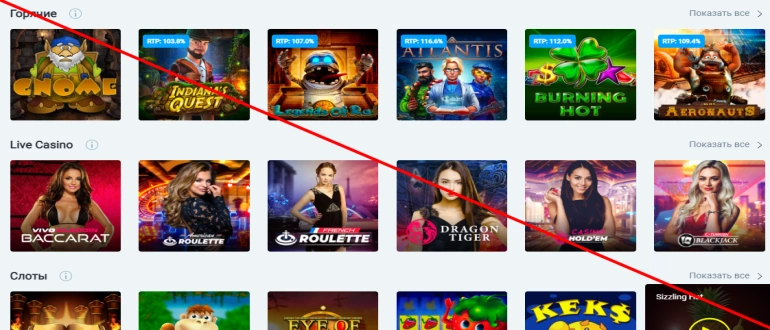 Fire slots casino отзывы fireslotscasino