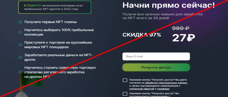 Flipperznft отзывы о проекте