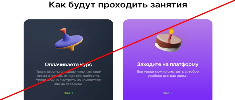 Flipperznft отзывы о проекте