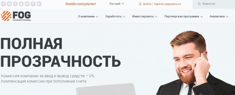 Forex Optimum: отзывы юзеров. Условия сотрудничества с компанией, ее предложения