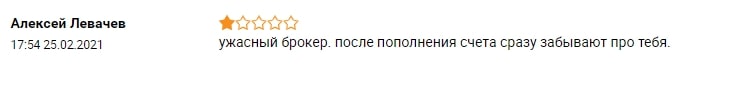 ForexBY: отзывы о проекте, предложения компании