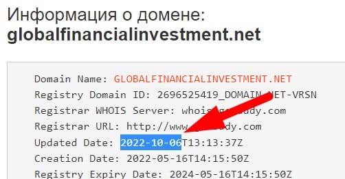 Global Financial Investment (GFI) — стоит ли сотрудничать с мутной конторой или снова лохотрон? Отзывы.