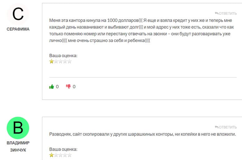 Global Financial Investment (GFI) — стоит ли сотрудничать с мутной конторой или снова лохотрон? Отзывы.