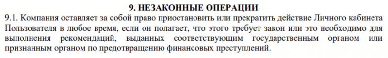 GrowFinance: обзор деятельности брокера и честные отзывы трейдеров