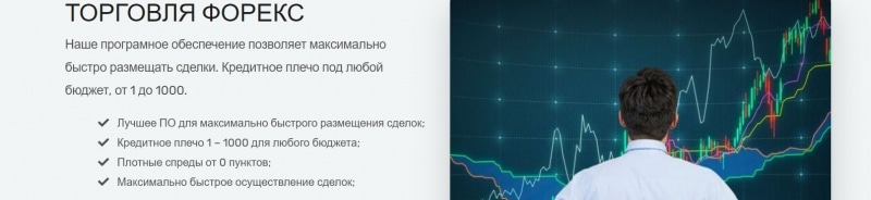 GSF Broker: отзывы, торговые предложения и правовые документы