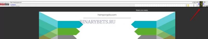 HempCrypto – ЛОХОТРОН. Реальные отзывы. Проверка