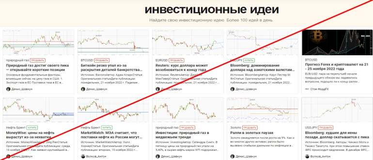 Https web fxstandart net отзывы