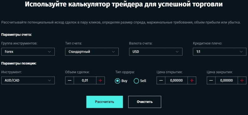 Idea Law Group: отзывы о финансовом посреднике и анализ условий торговли