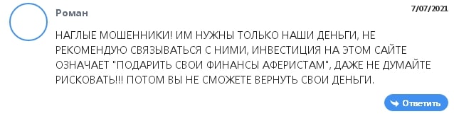 Idea-LFD: отзывы о сотрудничестве, анализ торговых возможностей