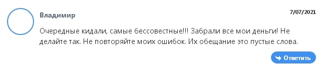 Idea-LFD: отзывы о сотрудничестве, анализ торговых возможностей