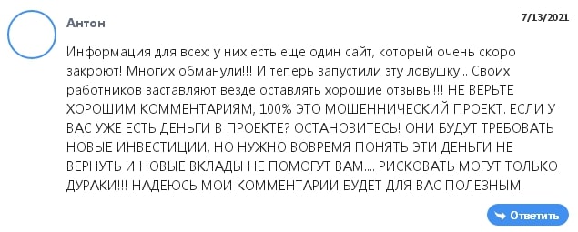 Idea-LFD: отзывы о сотрудничестве, анализ торговых возможностей