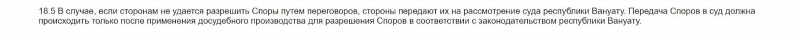 Idea-LFD: отзывы о сотрудничестве, анализ торговых возможностей