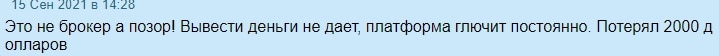 InfluxFinance: отзывы и особенности торговли