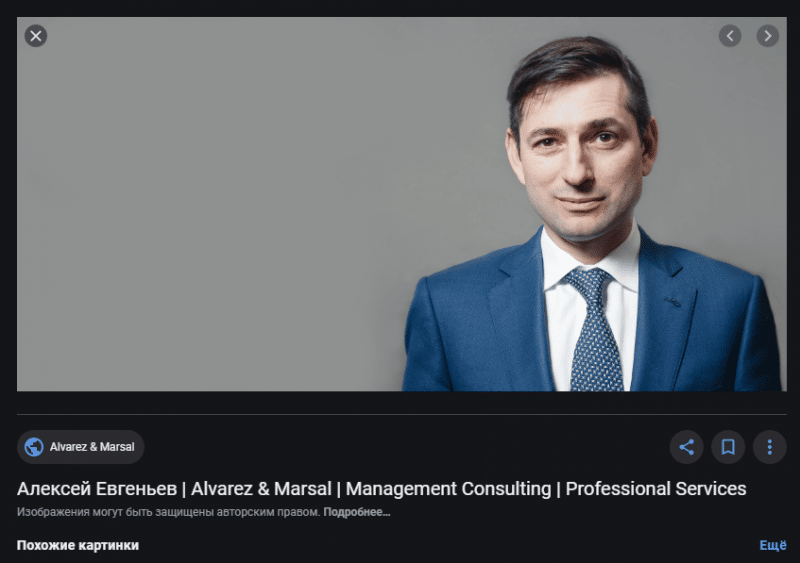 Инвестиционная платформа Financial Consulting Group: обзор услуг и отзывы вкладчиков