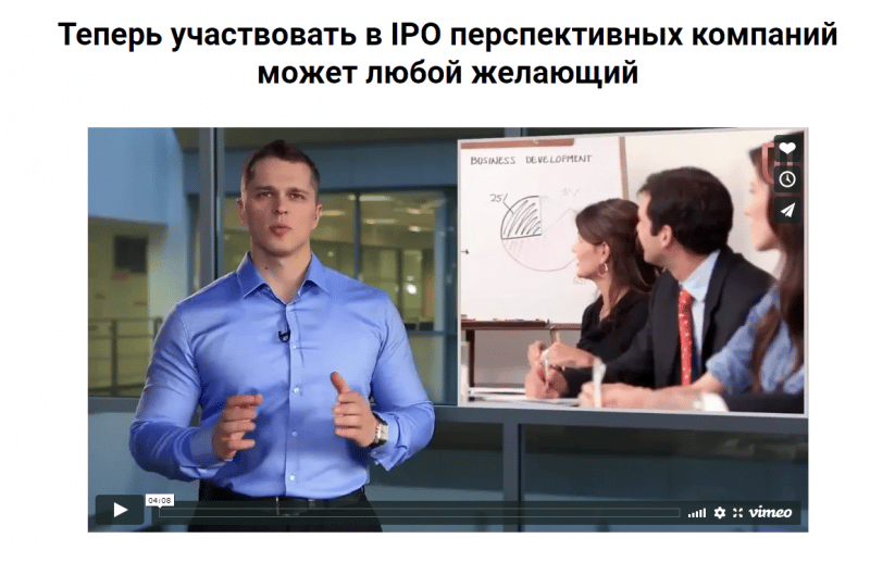 Инвестиционная платформа Financial Consulting Group: обзор услуг и отзывы вкладчиков