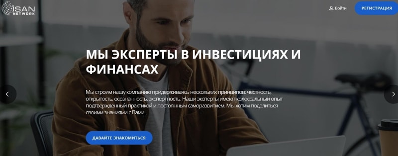 Isan Network: отзывы, анализ сайта и правовые основания для работы