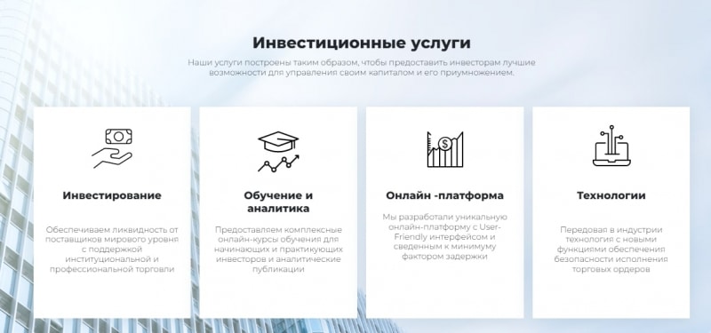 Компания Resolute Solutions LTD (resolute-solutions.ltd)