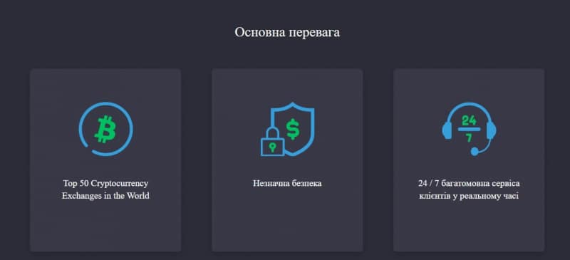 Криптовалютная биржа BCBCoin (БСБКоин, bcbcoin.com)