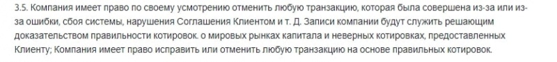 Кто скрывается под брендом Fianit: обзор брокера и отзывы о нем