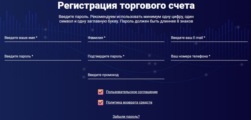 L’aggregation: обзор предложений брокера и отзывы трейдеров