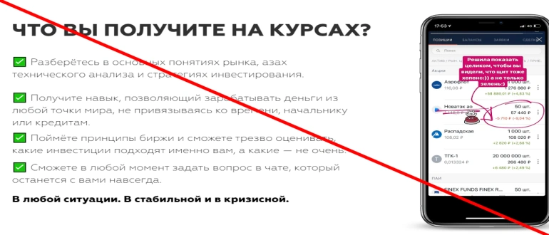 lanainvest ru отзывы Светлана Нагорная