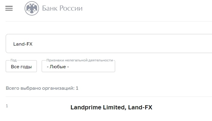 Land-FX: отзывы о платформе, торговых условиях и предложениях