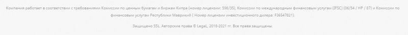 LegaL – лучшее решение для трейдинга или развод? Обзор компании, отзывы клиентов