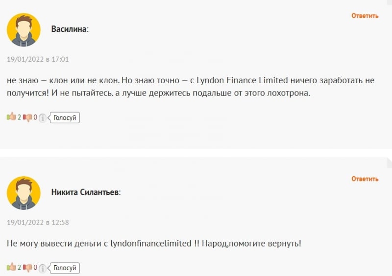 Lyndon Finance Limited: отзывы трейдеров и особенности сотрудничества. Прибыльный трейдинг или развод?