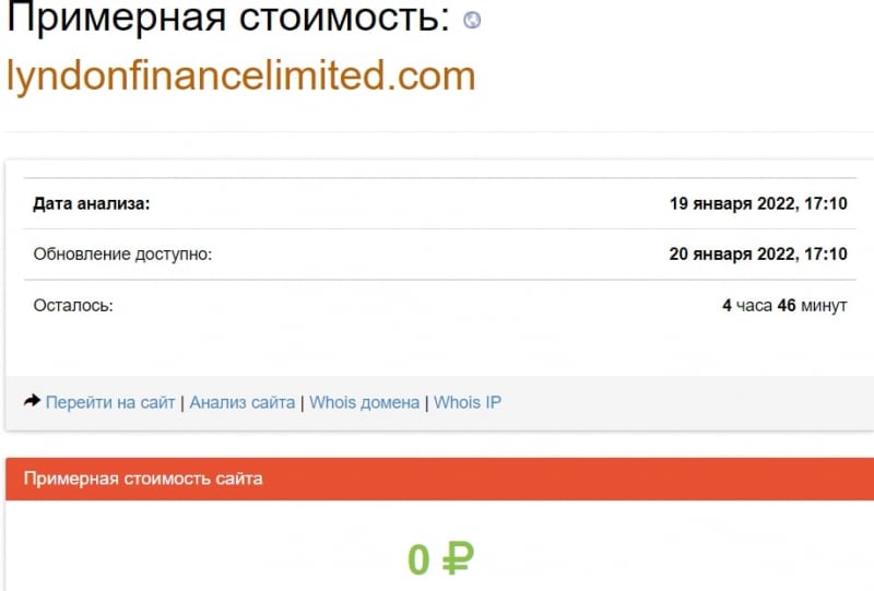 Lyndon Finance Limited: отзывы трейдеров и особенности сотрудничества. Прибыльный трейдинг или развод?