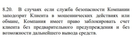 Можно ли доверять G Invest: обзор деятельности брокера и реальные отзывы