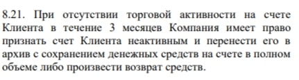 Можно ли доверять G Invest: обзор деятельности брокера и реальные отзывы