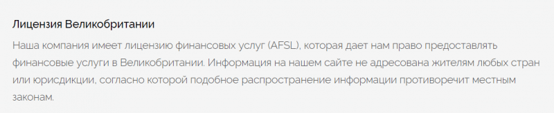 Можно ли заработать с Torroinvest? Детальный обзор компании с отзывами