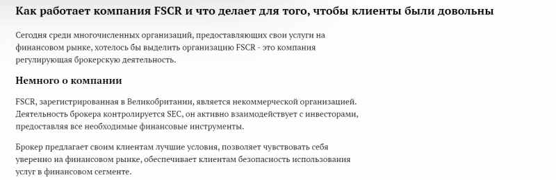 Можно ли заработать с Torroinvest? Детальный обзор компании с отзывами