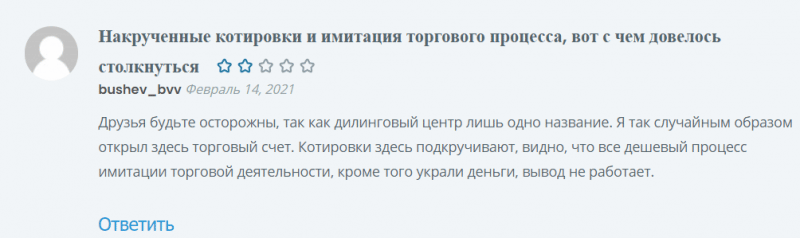 Можно ли заработать с Torroinvest? Детальный обзор компании с отзывами