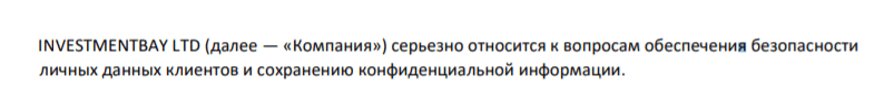 Можно ли заработать с Torroinvest? Детальный обзор компании с отзывами