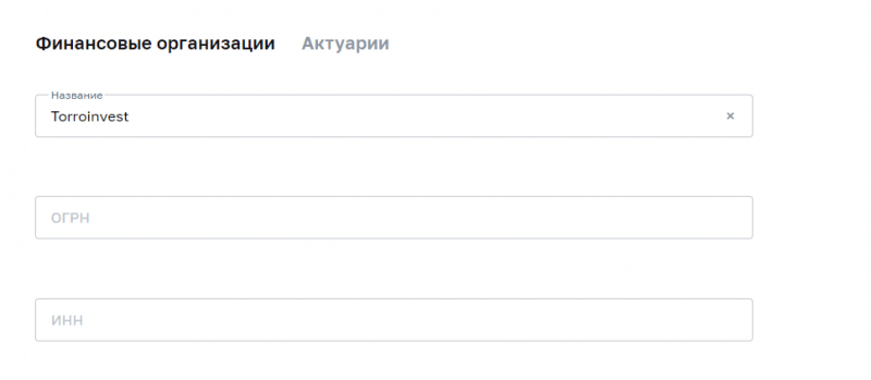 Можно ли заработать с Torroinvest? Детальный обзор компании с отзывами