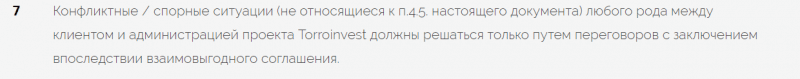 Можно ли заработать с Torroinvest? Детальный обзор компании с отзывами