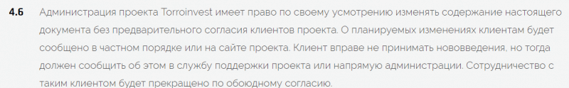 Можно ли заработать с Torroinvest? Детальный обзор компании с отзывами