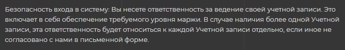 MXG отзывы о сотрудничестве, анализ торговых условий