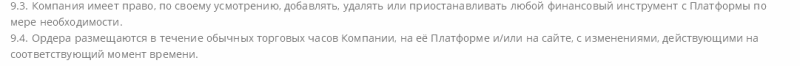 На какую оценку заслуживает AlantraGlobal: экспертный обзор, отзывы