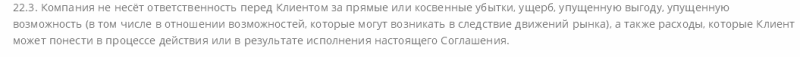 На какую оценку заслуживает AlantraGlobal: экспертный обзор, отзывы