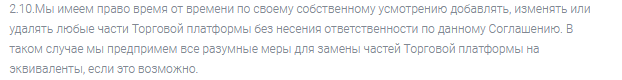 Nasdaq-Market.trade: отзывы о сотрудничестве, обзор условий