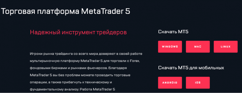 Новый мошенник на Форексе OctagonFX: честный обзор брокера и отзывы о нем