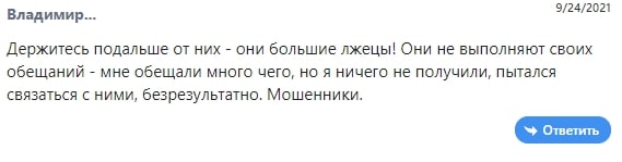 NvestPro: отзывы о работе брокера. Чем он привлекает клиентов и можно ли ему доверять?