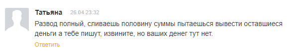 Обзор бинарного брокера Binarium: анализ работы, отзывы