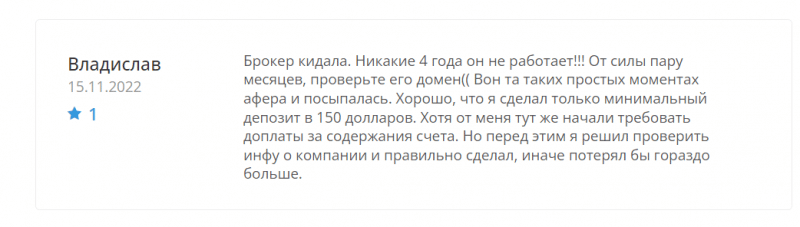 Обзор брокера 21st Finance, отзывы в 2022 году. Как вернуть деньги на карту?