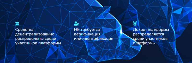 Обзор брокера бинарных опционов EvenTrade: торговые предложения, отзывы пользователей