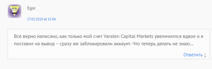 Обзор брокера Capital Markets: тарифные планы и отзывы клиентов